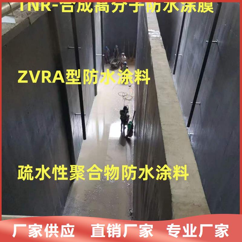 自閉型防水涂料設(shè)計(jì)合理廠家供應(yīng)水性滲透型防腐蝕涂料