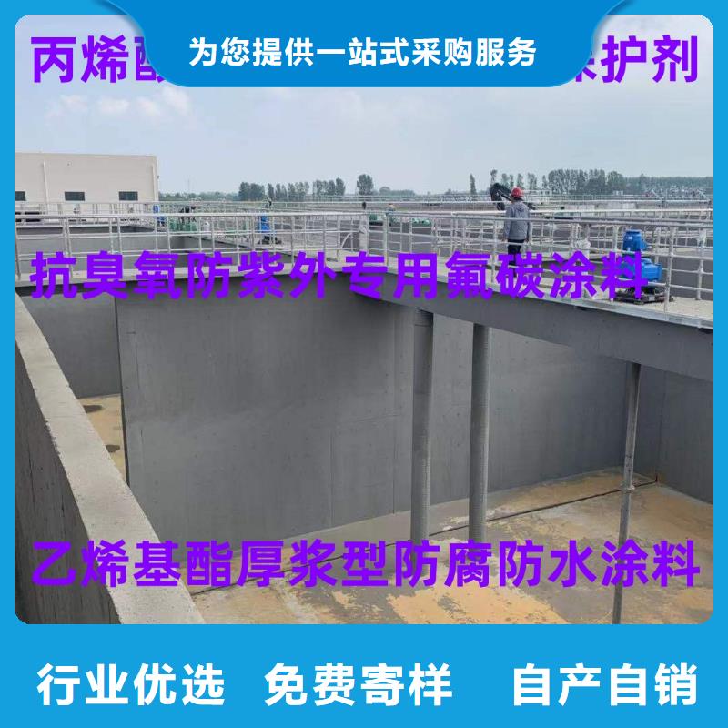 MEA-II型混凝土結(jié)構(gòu)防腐防水涂料貨源穩(wěn)定專業(yè)環(huán)氧水泥改性聚合物防水防腐涂料