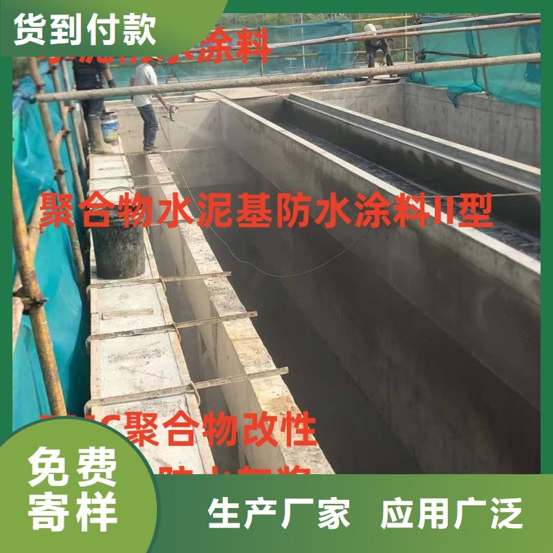 QL101-Ⅱ型防腐涂料供應(yīng)商免費(fèi)詢價(jià)TNR-合成高分子防水涂膜