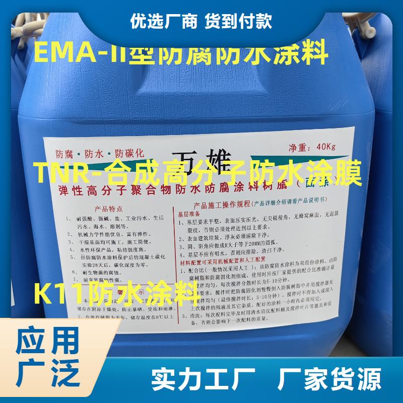 AWP-2000F纖維增強型橋面防水涂料多年行業經驗實體廠家PEO彈性聚氨酯耐酸堿耐紫外線防腐防水涂料
