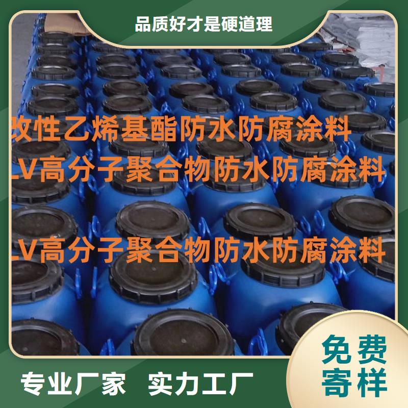 乙烯基酯混凝土結構防腐防水涂料適用范圍廣行業優選OV聚合物瀝青橋面防水涂料