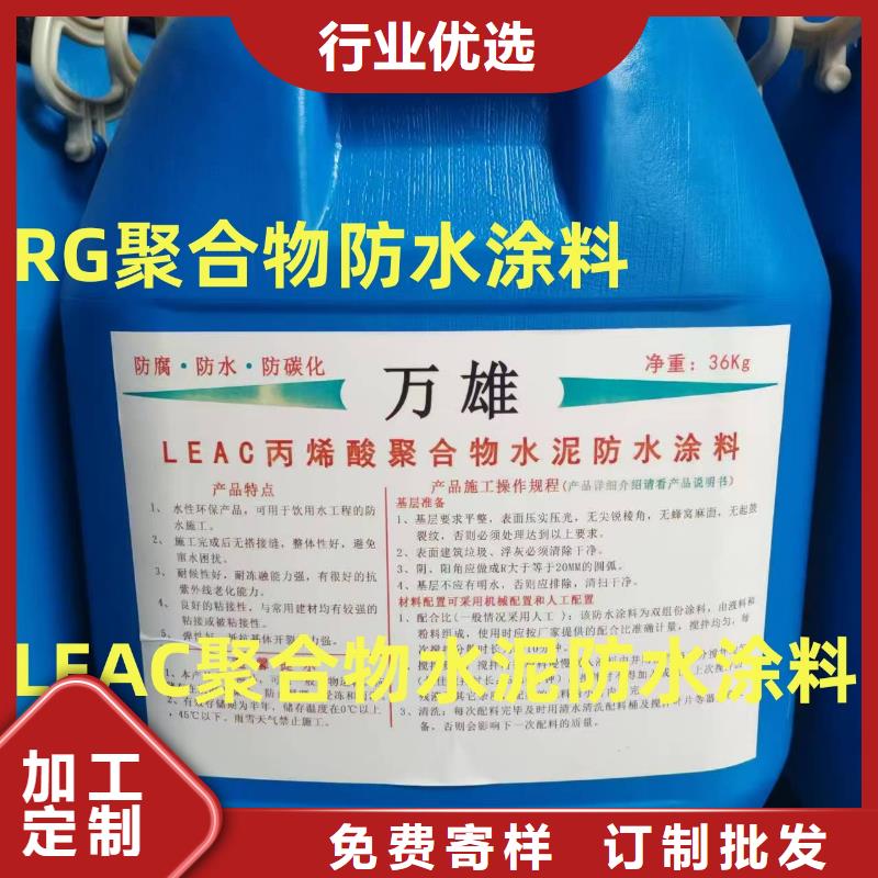 PEO耐紫外線防水涂料工廠認證訂制批發HUT反應型橋面防水涂料