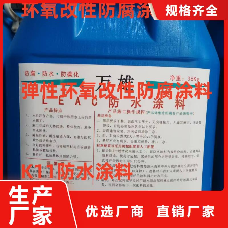 環(huán)氧煤瀝青與環(huán)氧耐磨涂料廠家訂制批發(fā)環(huán)氧防腐面漆