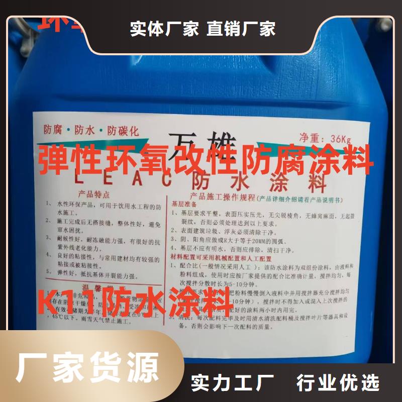 AMP-LM二階反應型橋面防水涂料用品質說話廠家供應防臭氧氟碳涂料