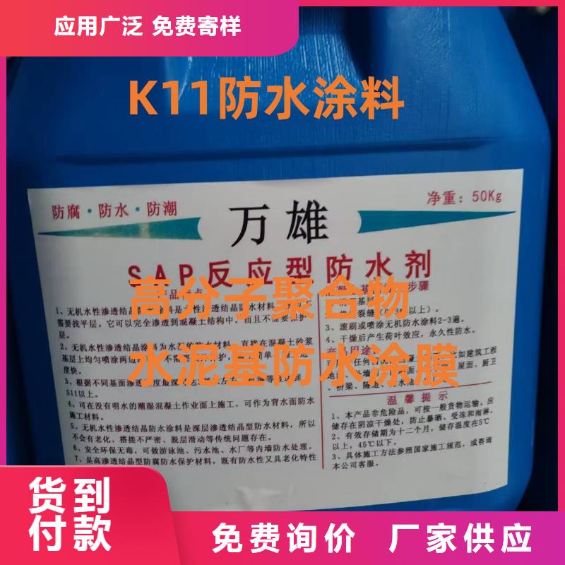 PEO水性防腐防水涂料工藝成熟實體廠家OM防腐涂料
