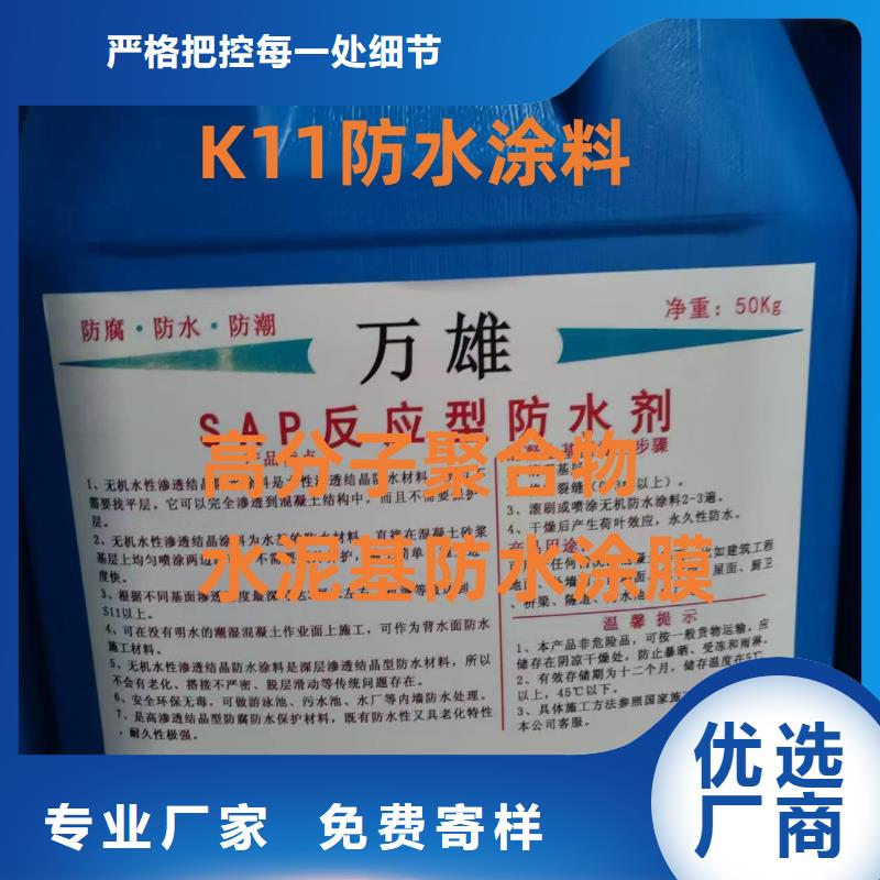 FYT-2增強型橋面防水涂料廠家直接面向客戶免費寄樣丙烯酸聚氨酯防腐涂料