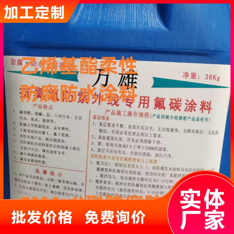 PEO无机防腐防水砂浆实时自产自销FYT-1改进型桥面防水涂料