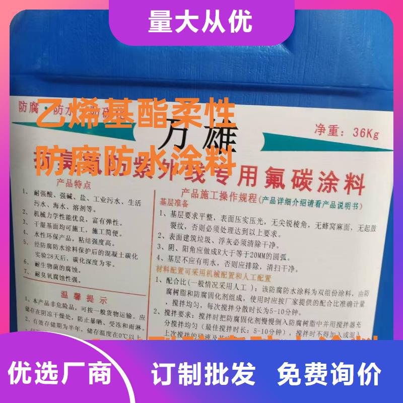 PEO彈性聚氨酯耐酸堿耐紫外線防腐防水涂料廠家案例專業廠家HEME環氧改性彈性復合防腐防水涂料