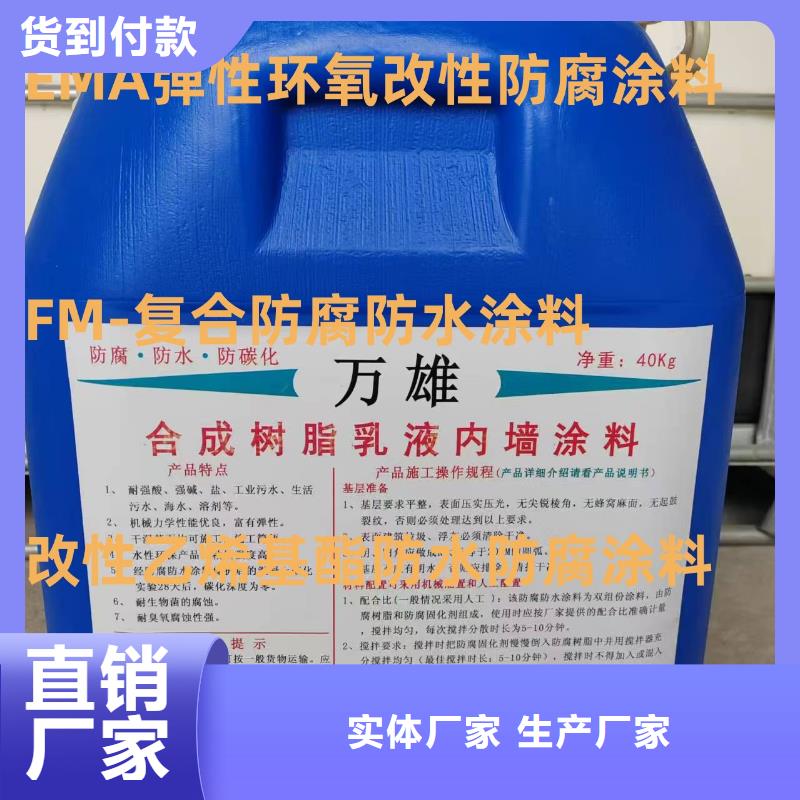HUT-1型聚合物改性瀝青防水涂料專業信賴行業優選GBS橋面防水涂料