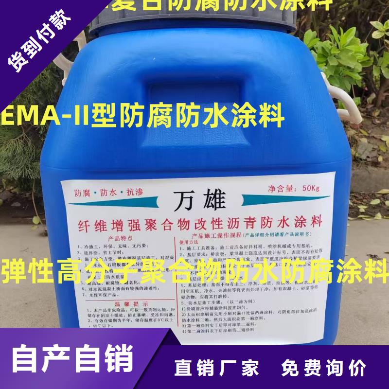PEO有機(jī)防水涂料貨源直銷(xiāo)訂制批發(fā)抗臭氧防紫外專(zhuān)用氟碳涂料