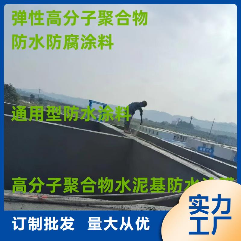 HUT-1型聚合物改性瀝青防水涂料為您精心挑選實力工廠GBS橋面防水涂料