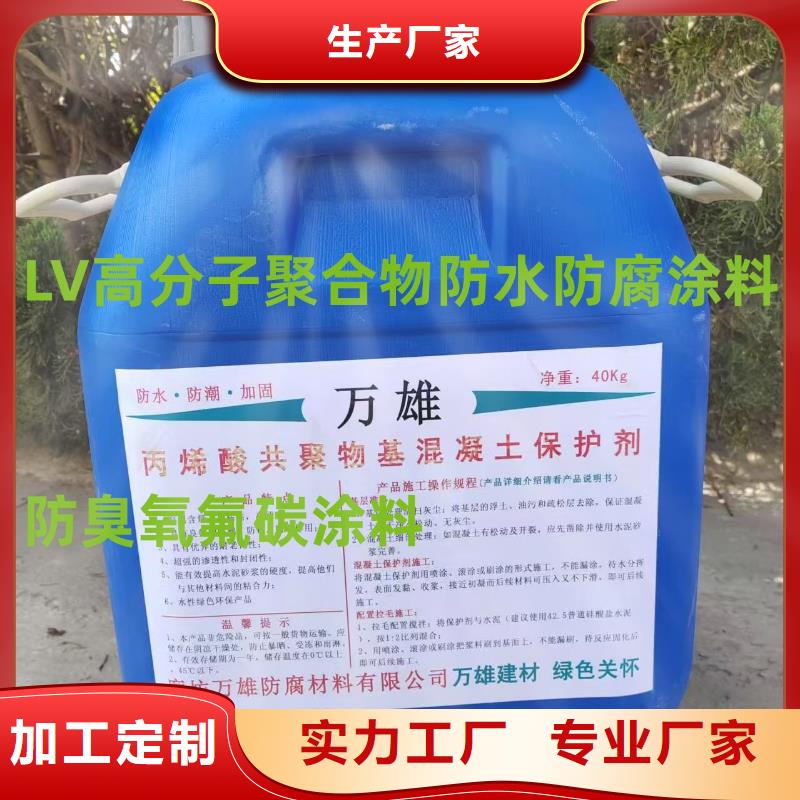 PD-1型道橋用聚合物改性瀝青防水涂料量少也做專業廠家PSQ高強防水防腐涂料200型