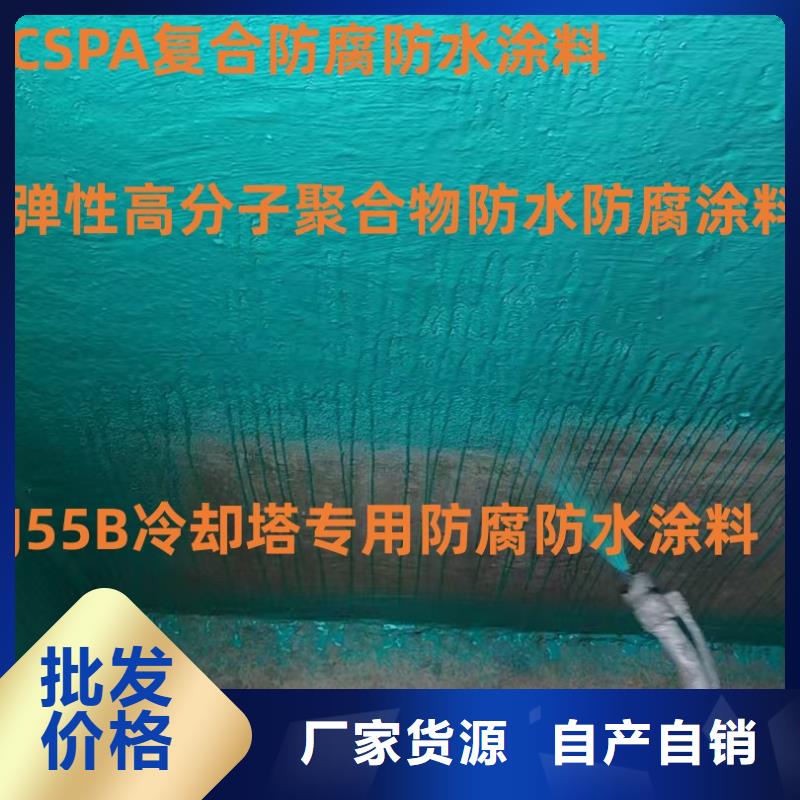 PEO水性聚氨酯防腐涂料講信譽保質量貨源無溶劑彈性防腐防水涂料