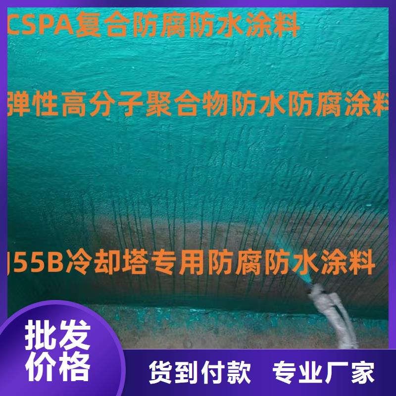 AWP-2000F纖維增強型橋面防水涂料多年行業經驗實體廠家PEO彈性聚氨酯耐酸堿耐紫外線防腐防水涂料