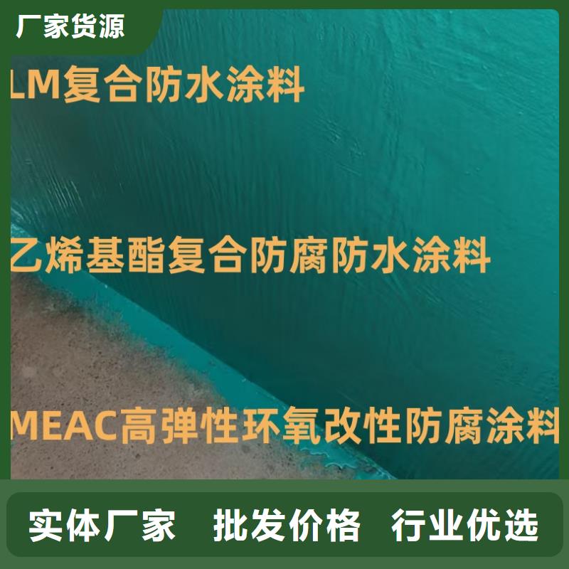 PEO乙烯基酯玻璃鱗片防腐涂料的簡單介紹行業優選CSPA滲透結晶型混凝土防腐保護劑