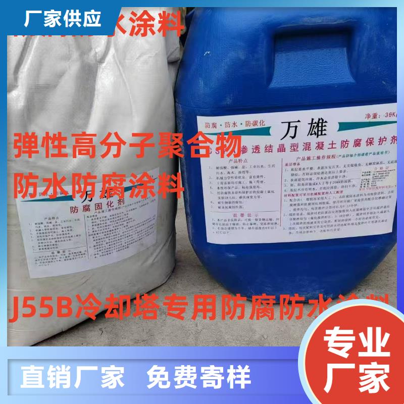 SKF合成高分子防水涂料耐根穿刺敢與同行比服務(wù)供應(yīng)高彈性環(huán)氧改性防腐涂料