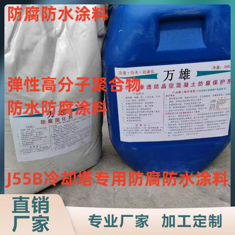GF反應(yīng)型防水粘結(jié)劑制造廠(chǎng)家廠(chǎng)家貨源有機(jī)硅烷丙烯酸復(fù)合防水涂料