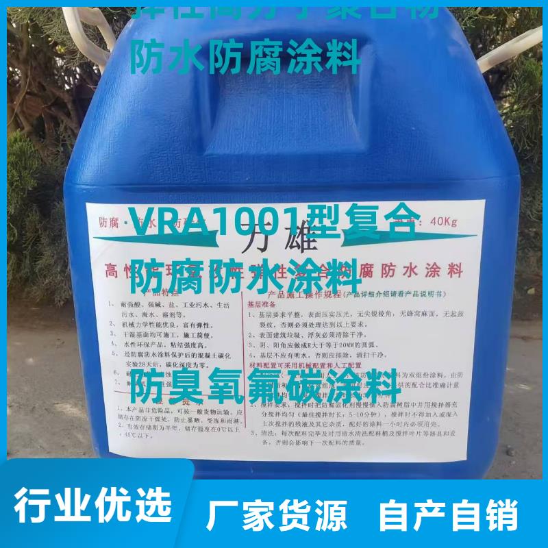 厚漿型封閉工業防腐涂料免費獲取加工乙烯基酯混凝土結構防腐防水涂料