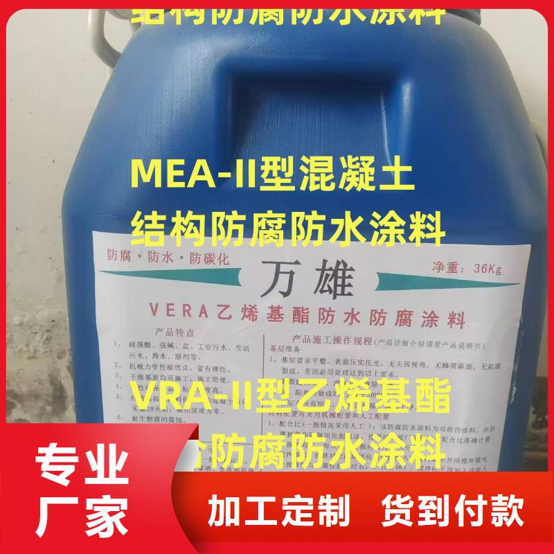 S-1500環(huán)保型橋面防水涂料實拍展現(xiàn)訂制批發(fā)J55B冷卻塔專用防腐防水涂料