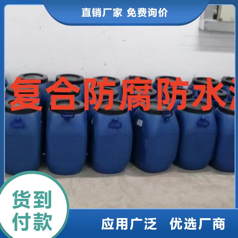 J55B冷卻塔專用防腐防水涂料品牌企業(yè)量大從優(yōu)改性乙烯基酯防水防腐涂料