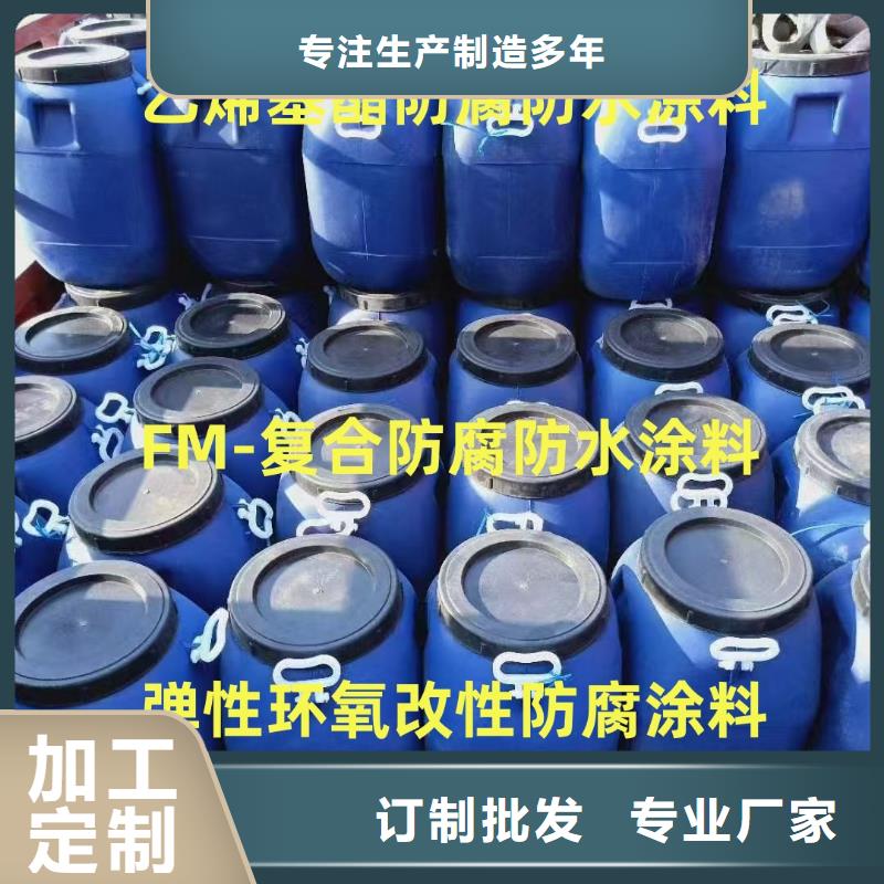 自閉型防水涂料設(shè)計(jì)合理廠家供應(yīng)水性滲透型防腐蝕涂料