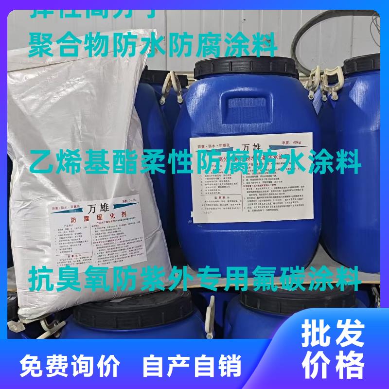 LM復合防水涂料高性價比廠家供應RLFA水性聚乙烯防水涂料