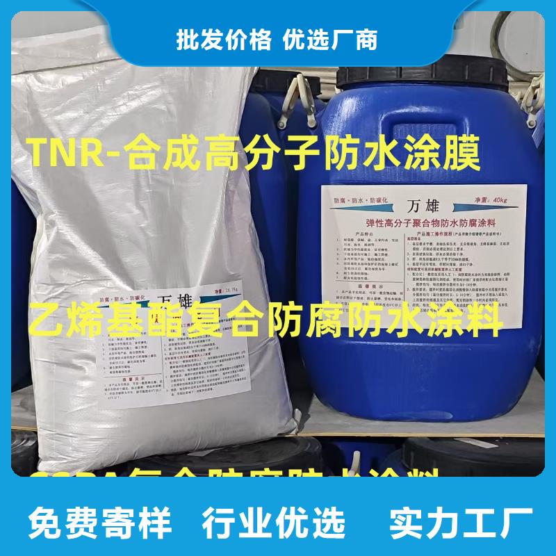HUT-1型聚合物改性瀝青防水涂料為您精心挑選實力工廠GBS橋面防水涂料