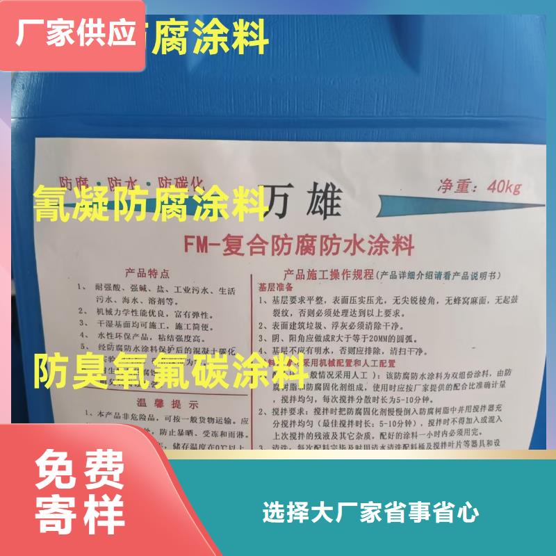 AWP-2000F纖維增強(qiáng)型橋面防水涂料高品質(zhì)現(xiàn)貨銷(xiāo)售直銷(xiāo)廠家BMP-3路橋防水涂料