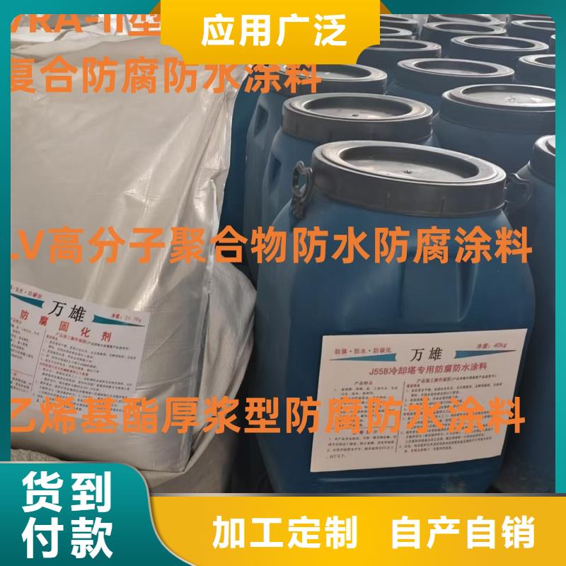 自閉型防水涂料設(shè)計(jì)合理廠家供應(yīng)水性滲透型防腐蝕涂料