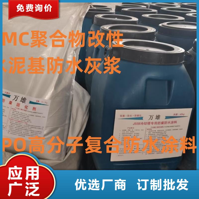 PEO有機(jī)防水涂料貨源直銷(xiāo)訂制批發(fā)抗臭氧防紫外專(zhuān)用氟碳涂料