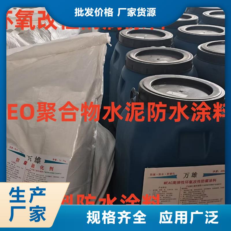 VRA-LM復合防腐防水涂料專注生產制造多年批發QL101-Ⅱ型防腐涂料