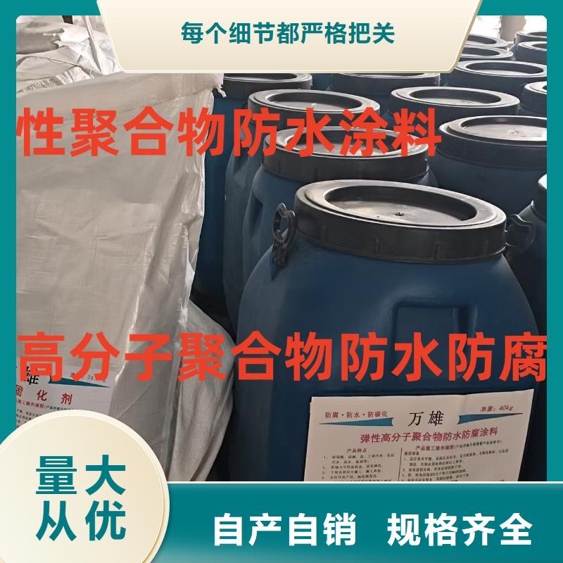PB-II型聚合物改性瀝青防水涂料實(shí)體供應(yīng)ADS反應(yīng)型橋面防水涂料