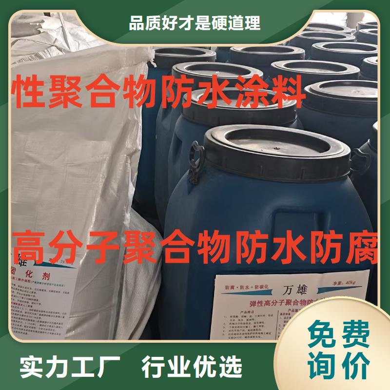 HUT-1型聚合物改性瀝青防水涂料為您精心挑選實力工廠GBS橋面防水涂料