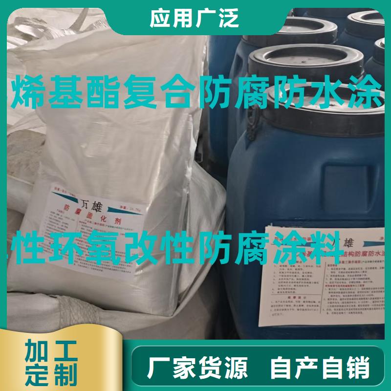 LM納米復合防水涂料放心選購應用廣泛乙烯基酯柔性防腐防水涂料