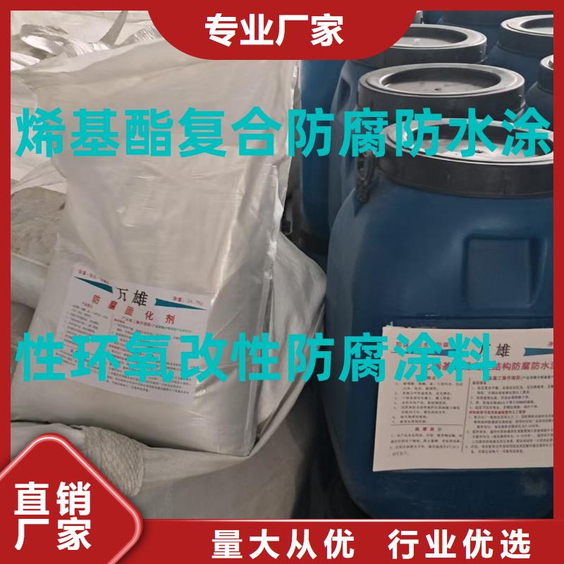 SAP反應型防水粘結劑嚴格把控質量量大從優有機硅烷丙烯酸復合防水涂料