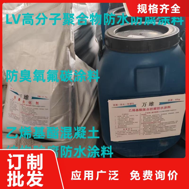 彈性高分子聚合物防水防腐涂料大廠生產品質實體廠家高性能環氧互穿聚合物防腐防水涂料