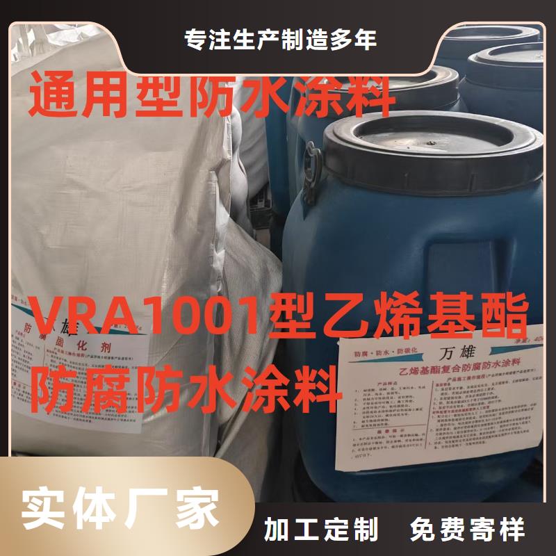 LM納米復合防水涂料放心選購應用廣泛乙烯基酯柔性防腐防水涂料