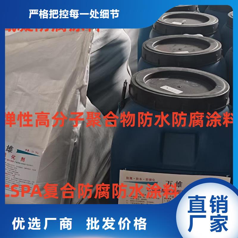 J55B冷卻塔專(zhuān)用防腐防水涂料免費(fèi)詢價(jià)免費(fèi)寄樣LM龜裂自閉型防水涂料