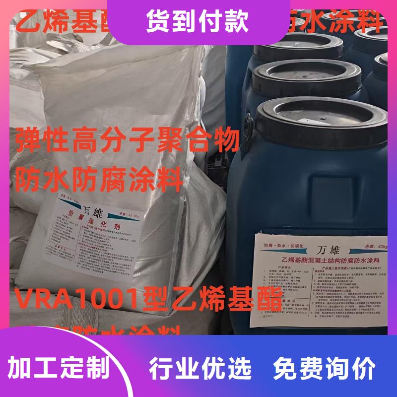 VRA-LM復合防腐防水涂料專注生產制造多年批發QL101-Ⅱ型防腐涂料