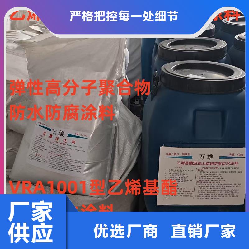 PEO彈性聚氨酯耐酸堿耐紫外線防腐防水涂料廠家案例專業廠家HEME環氧改性彈性復合防腐防水涂料