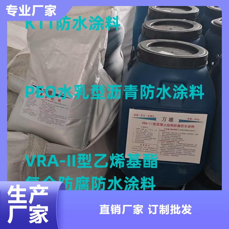外墻透明防水膠生產經驗豐富量大從優