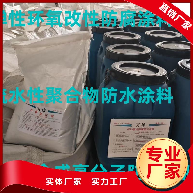 外墻透明防水膠生產經驗豐富量大從優