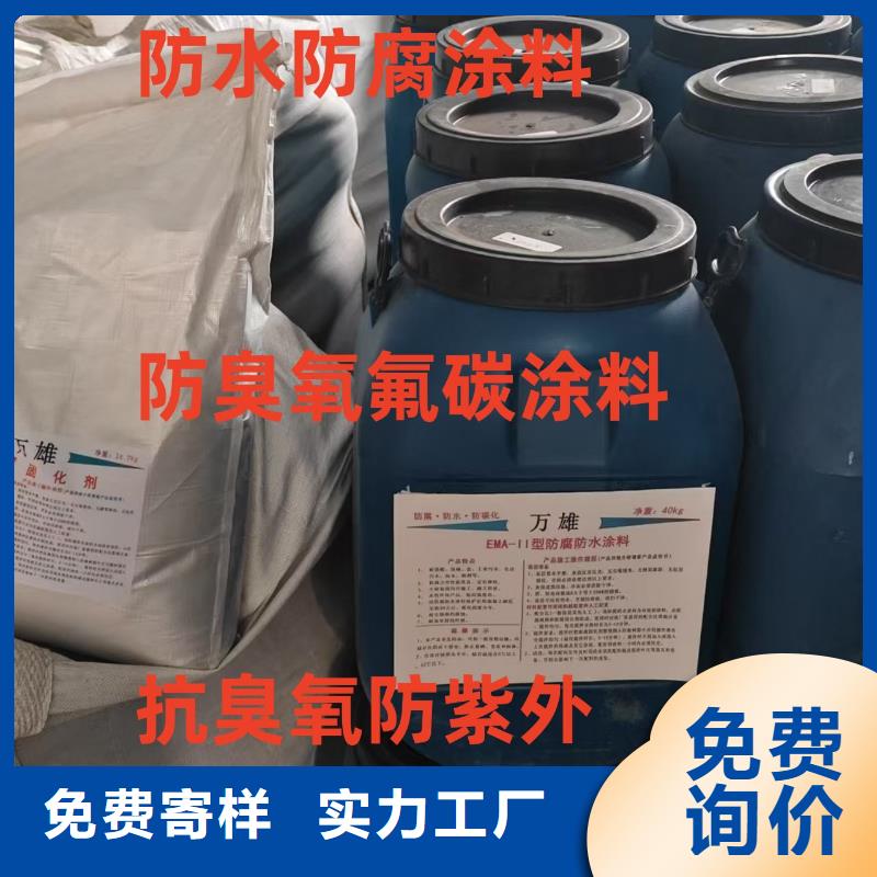 SKF合成高分子防水涂料耐根穿刺敢與同行比服務(wù)供應(yīng)高彈性環(huán)氧改性防腐涂料