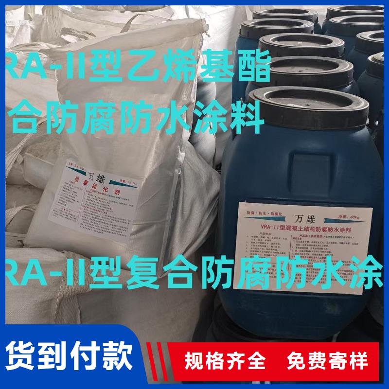水泥基滲透結(jié)晶型防水劑產(chǎn)品優(yōu)勢(shì)自產(chǎn)自銷自產(chǎn)自銷環(huán)氧油漆防腐