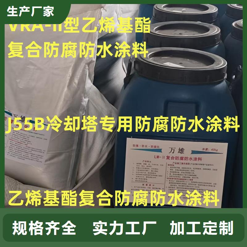 環(huán)氧煤瀝青清漆現(xiàn)貨實(shí)拍專業(yè)廠家防水水泥基滲透結(jié)晶型涂料