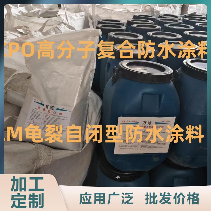 VRA-LM復合防腐防水涂料專注生產制造多年批發QL101-Ⅱ型防腐涂料