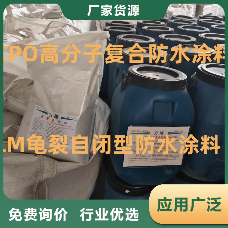 環(huán)氧煤瀝青與環(huán)氧耐磨涂料廠家訂制批發(fā)環(huán)氧防腐面漆