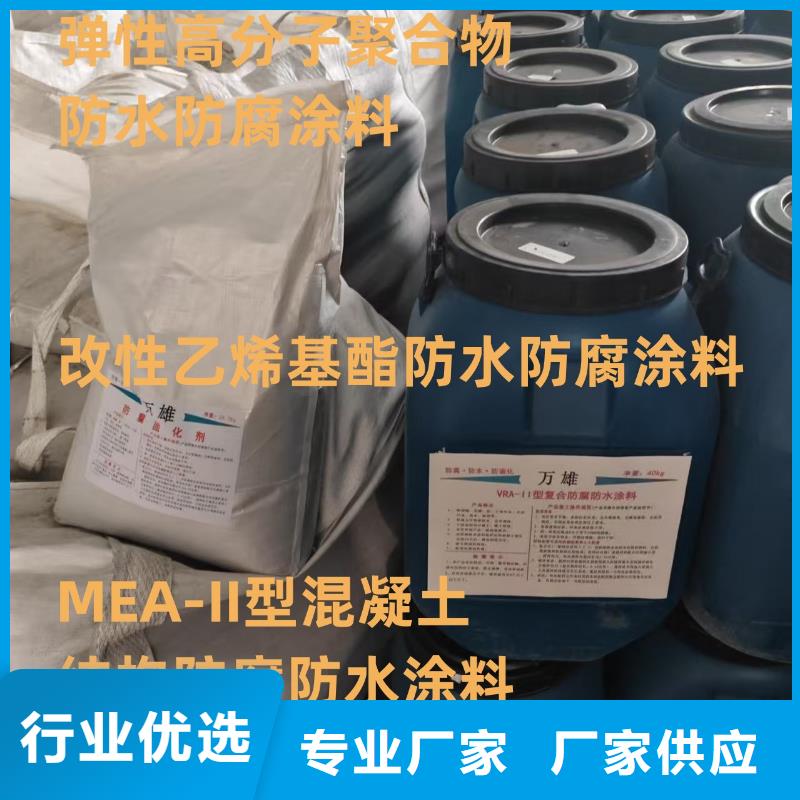 厚漿型封閉工業防腐涂料免費獲取加工乙烯基酯混凝土結構防腐防水涂料