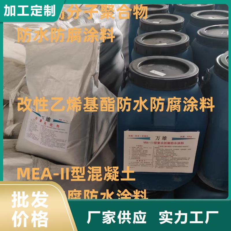 外墻透明防水膠量大從優TNR-合成高分子防水涂膜