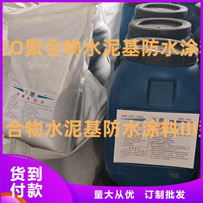 SKF合成高分子防水涂料耐根穿刺敢與同行比服務(wù)供應(yīng)高彈性環(huán)氧改性防腐涂料